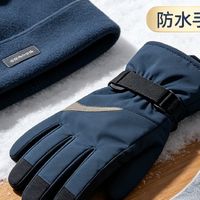 秋冬户外叠穿法则解析