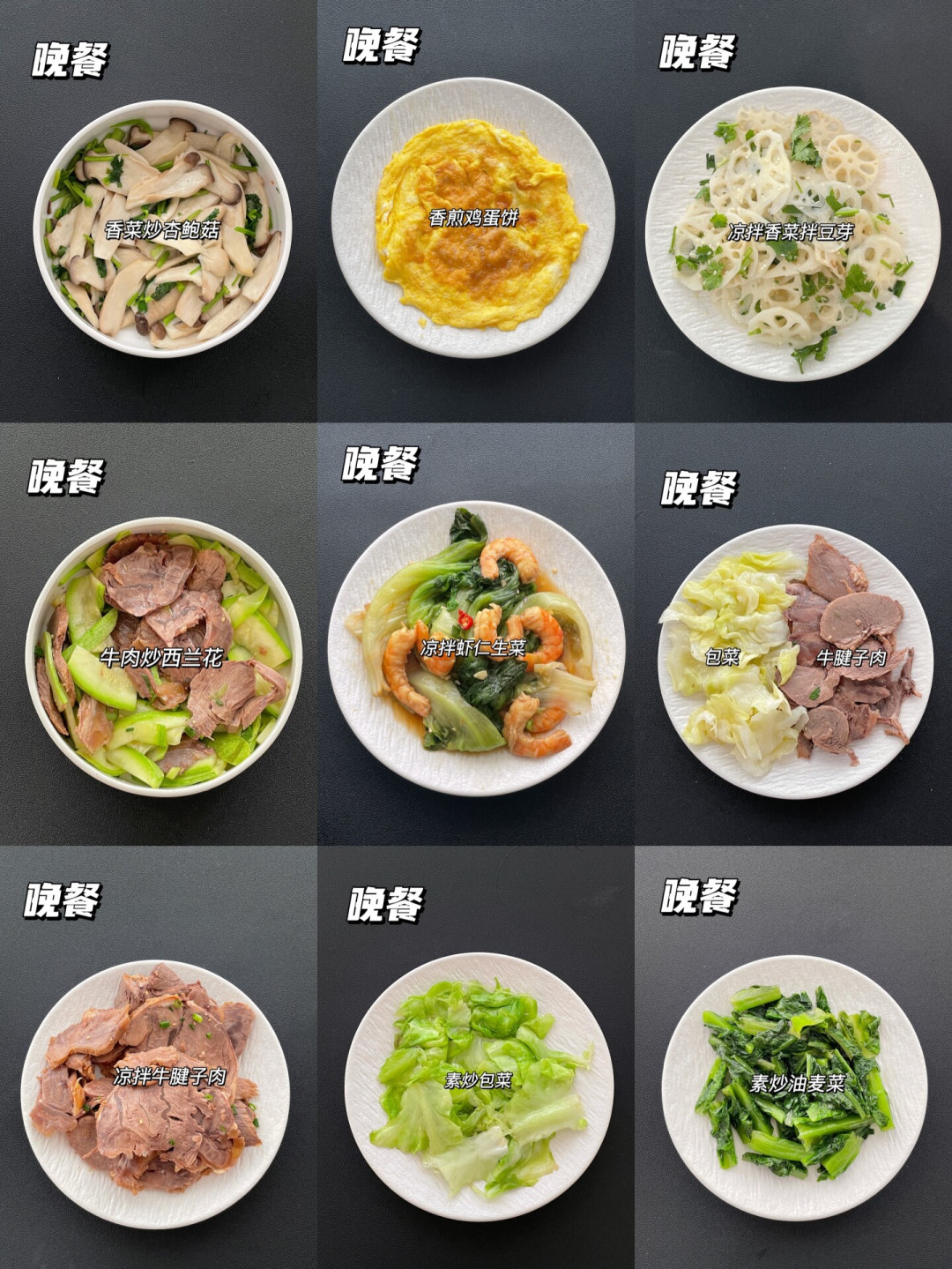 秋冬的干净饮食开始“加热”了:高赞笔记换成了热菜,账还比外卖轻食好算