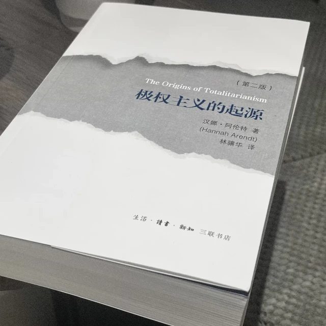 断版8年、二手炒上天：三联加印的书回来了，别再接盘溢价