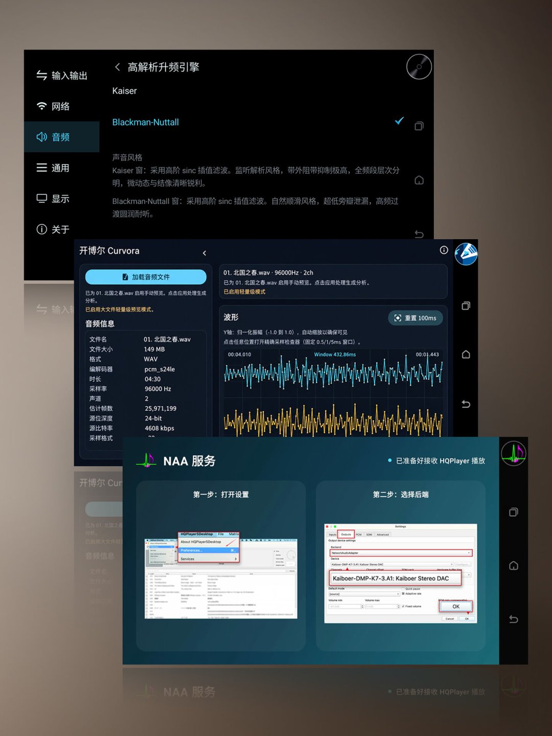 手机点歌、机内出声：开博尔拿到QPlay认证，但