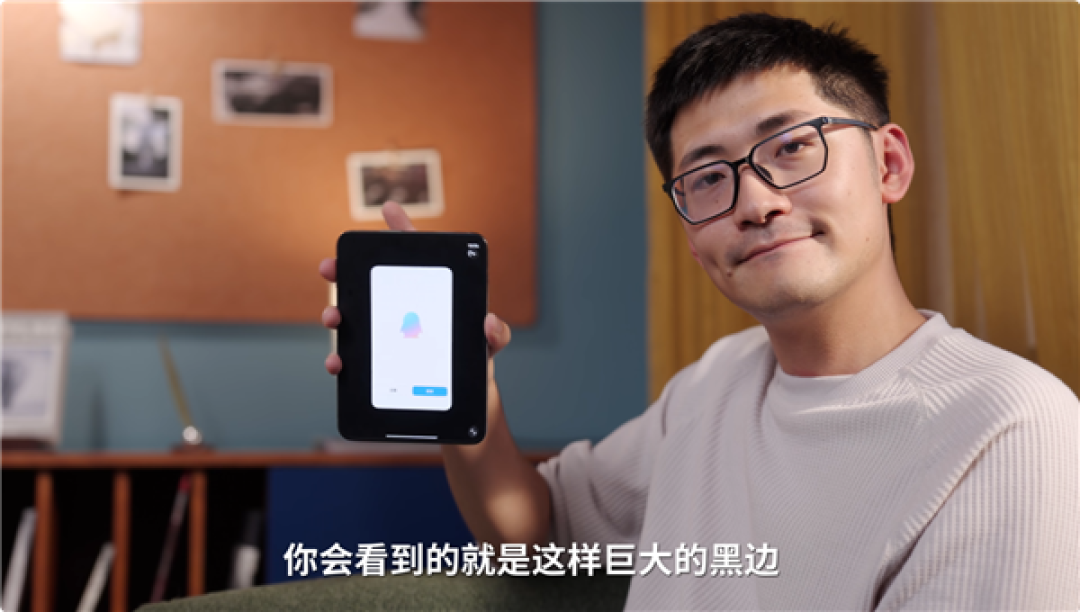 iPhone Duo首发体验:大量App还没适配 打开全是大黑边