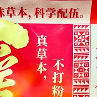 我的冬季养生好物，姜艾瑶方足浴包