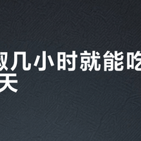 腌辣椒几小时就能吃还是等30天？拆完30多篇高收藏教程，我发现矛盾的不是配方，是做法