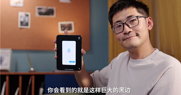 iPhone Duo首发体验：大量App还没适配 打开全是大黑边