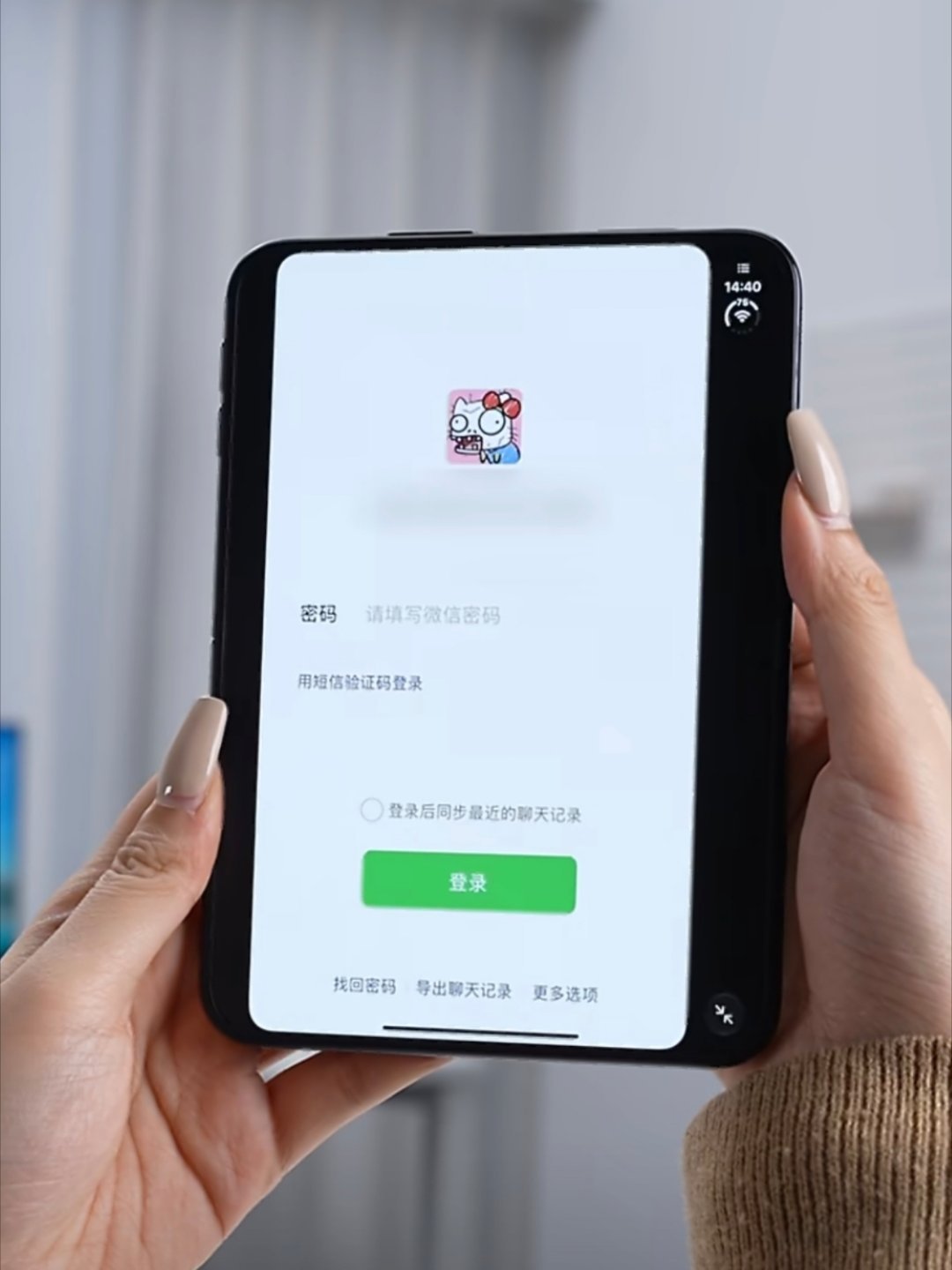 微信还没适配,iPhone Duo 后天开卖:取机之前,先对一遍你的 App 清单