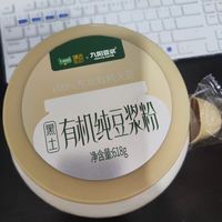 双十一早餐囤货｜九阳有机纯豆浆粉，配料干净的无糖豆浆测评