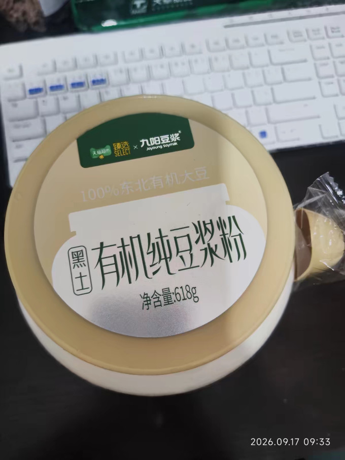 豆奶粉