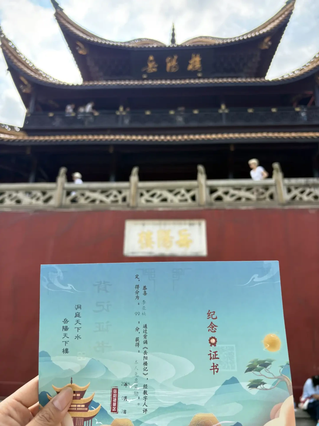 背《尧典》免门票，65万人围观！我把全国近十几处“背古文免门票”的规则对完了——放号时间、AI判分口径和3个坑完全不一样
