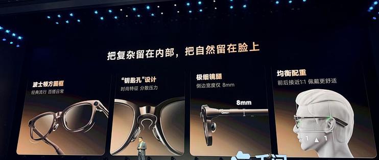 千问AI眼镜国补价出炉，1835元起：下单前，先看看那张905元的维修单