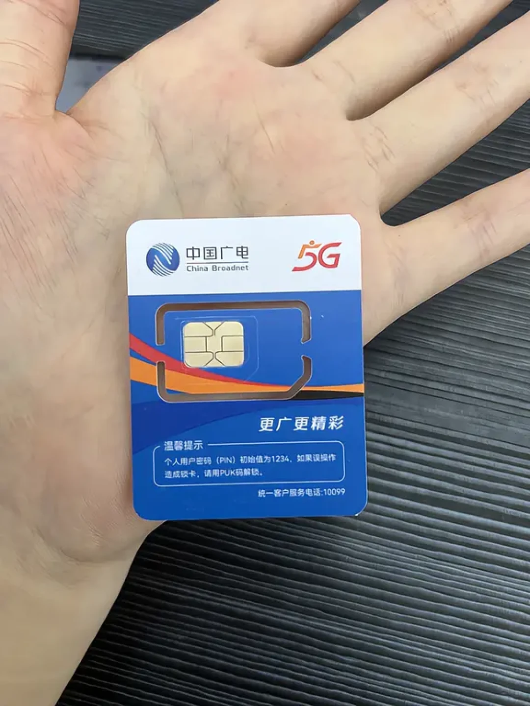 eSIM手机下半年要冲2000万台,手里的广电192号却连卡都插不上:等、桥接、搬走,是三本不同的账