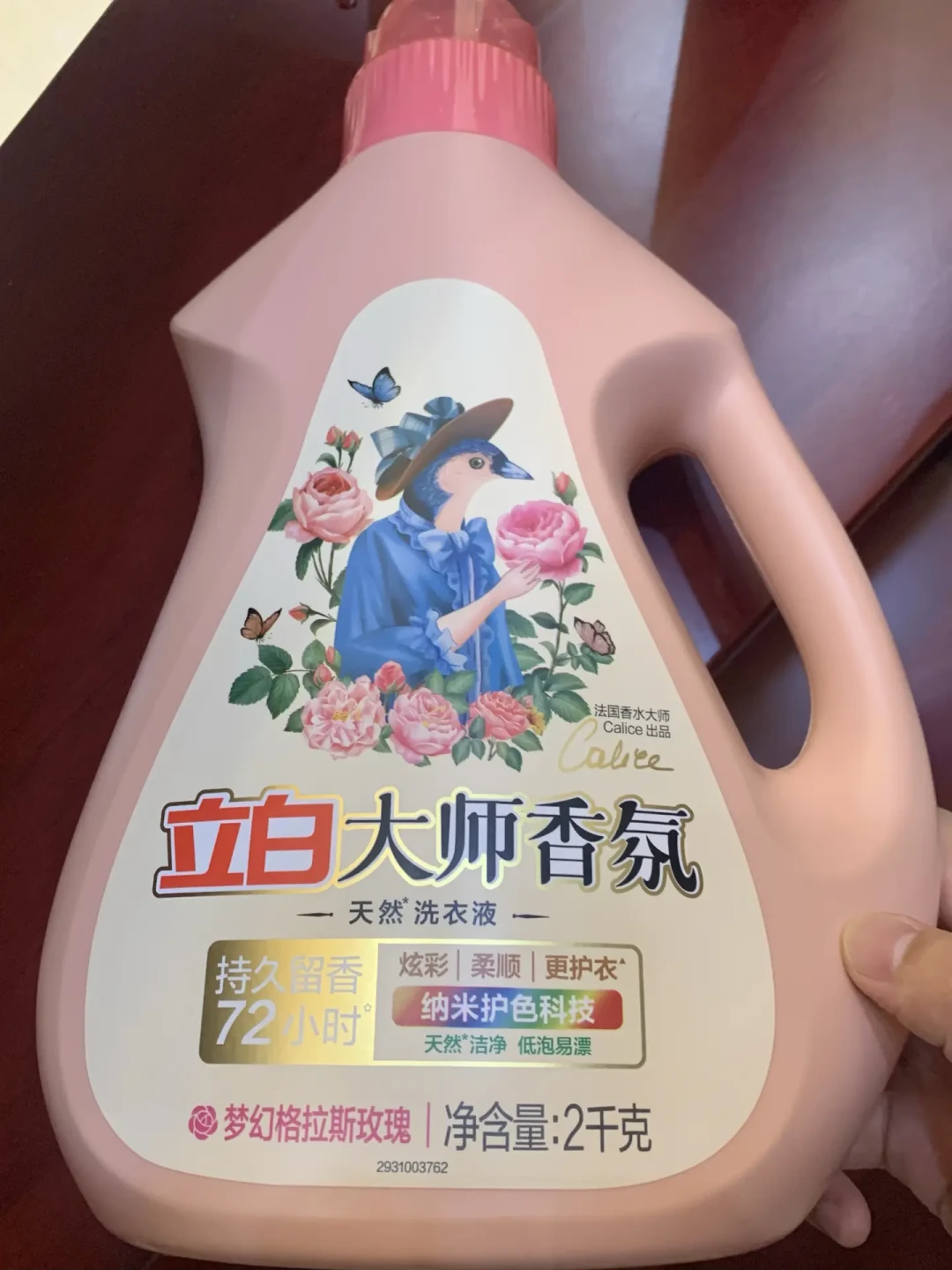 双11香氛囤货总账:70块拼走的22斤洗衣液,先算你能用到哪年