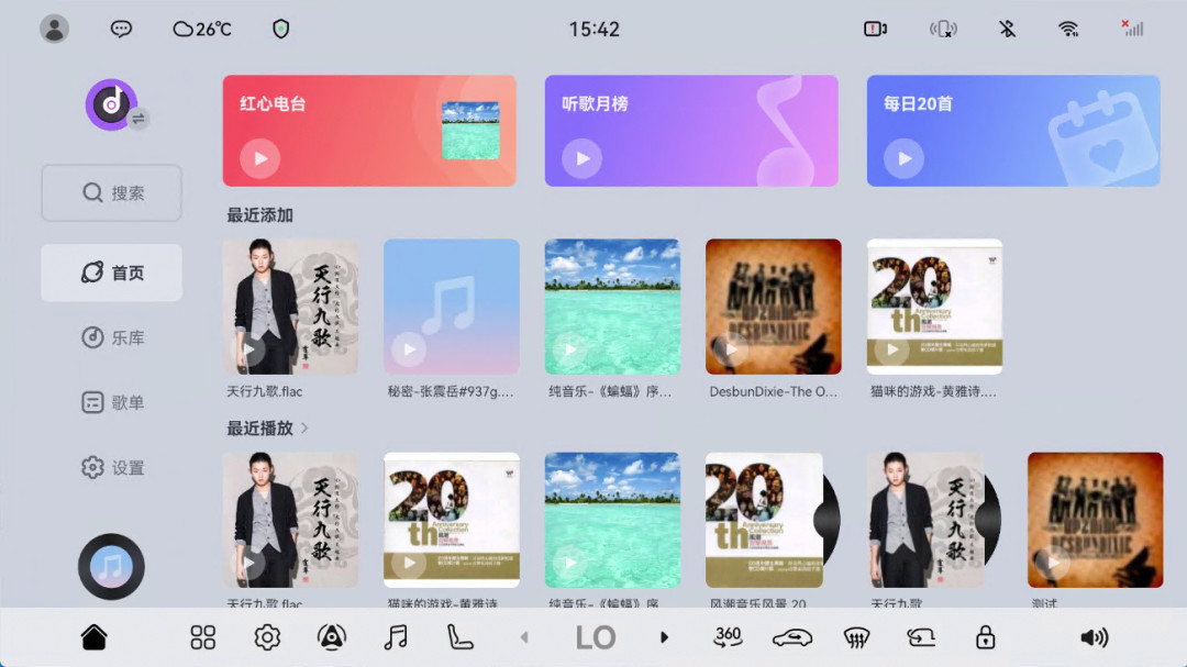 NAS音乐库上车了，但你的无损歌单可能卡在半路