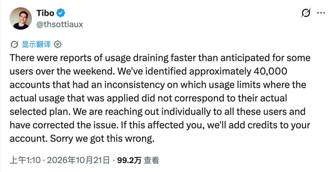 先别急着开12小时档：OpenAI 缓存