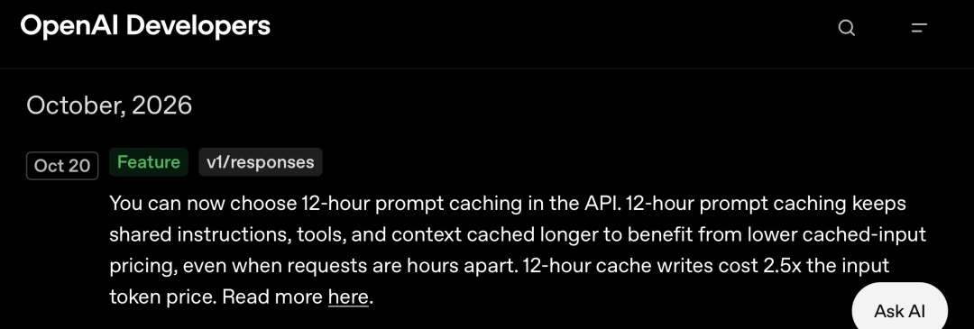 先别急着开12小时档：OpenAI 缓存