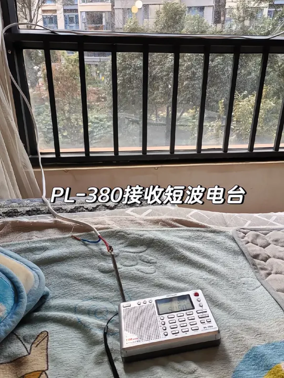 这个十月短波台
