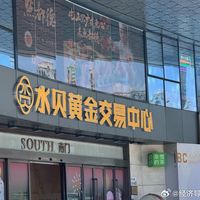 国内品牌金饰克价调整现分歧，买金饰如何避开“工费刺客”？