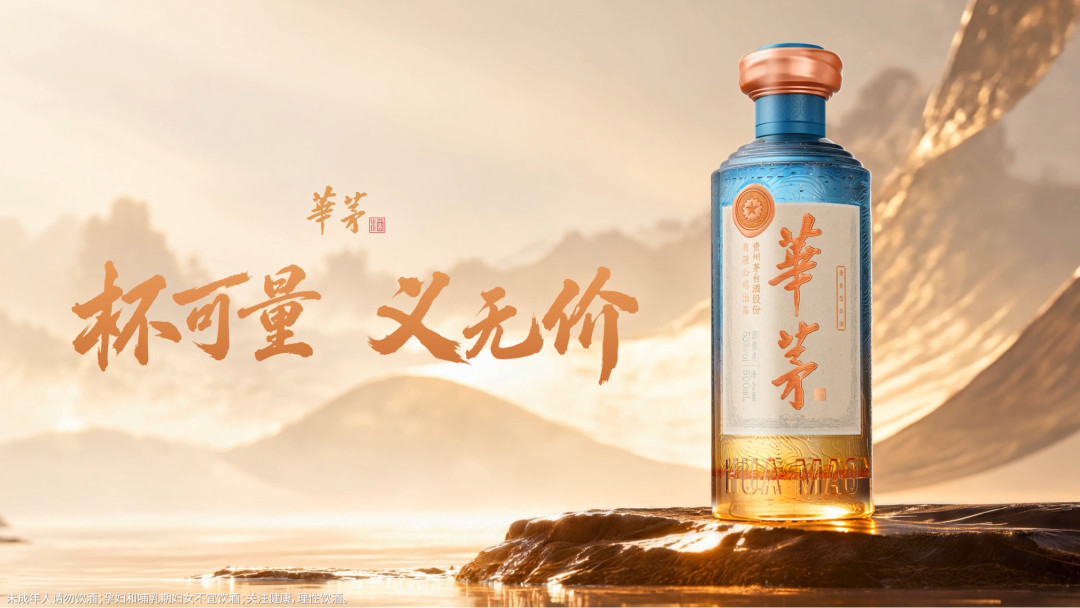飞天散瓶回收1620、一批价1715:双11开打,一瓶白酒的