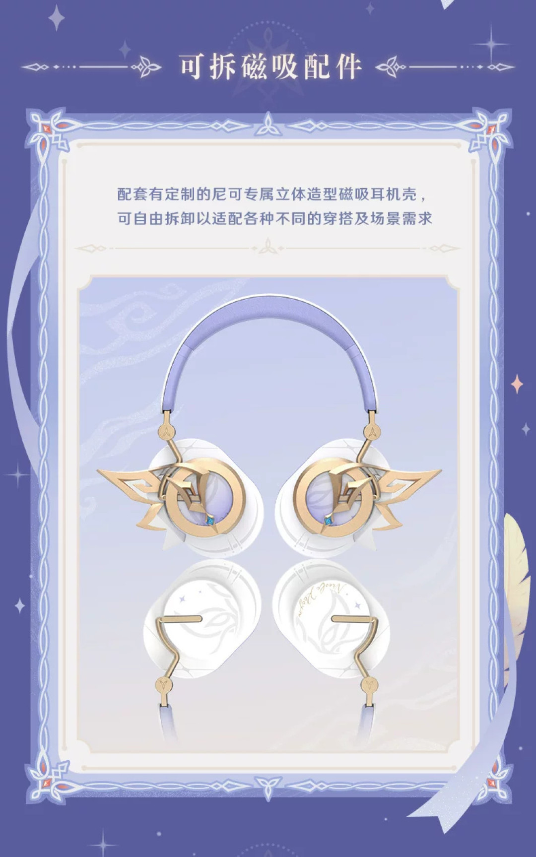 649发售、黄牛挂到上千、双十一到手551:尼可耳机补货回来了,哪条线进场、先查什么