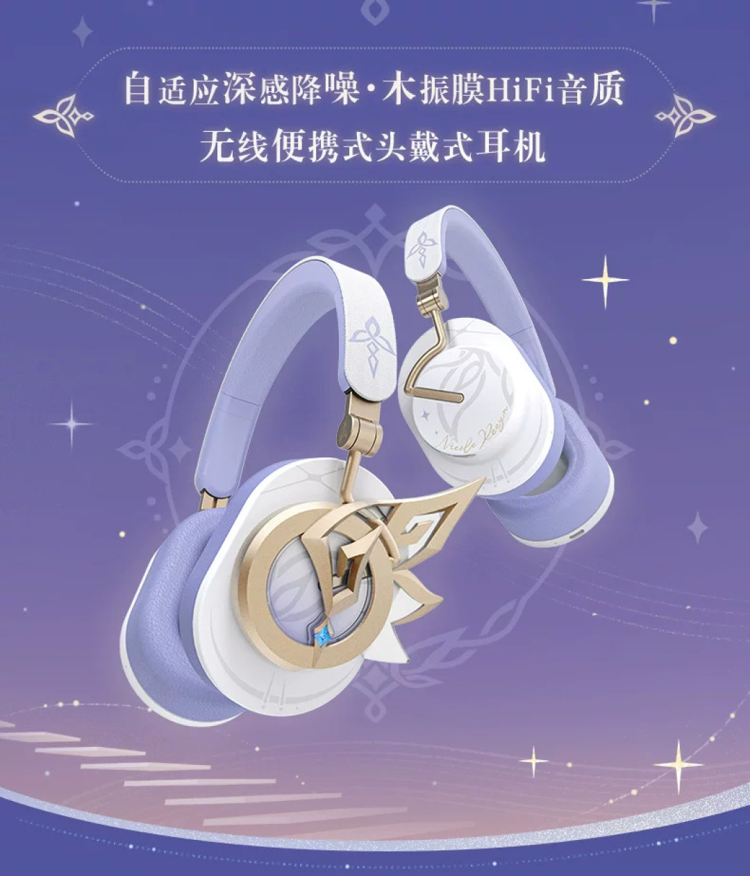 649发售、黄牛挂到上千、双十一到手551:尼可耳机补货回来了,哪条线进场、先查什么