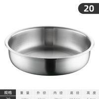 性价比超高的304不锈钢饺子盘