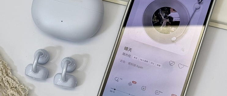戴眼镜友好！换了N副耳机，终于找到全天舒服的听歌搭子