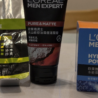 40块不到买个中年男重返青春梦-唯品会欧莱雅男士水能保湿强润霜