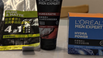 40块不到买个中年男重返青春梦-唯品会欧莱雅男士水能保湿强润霜