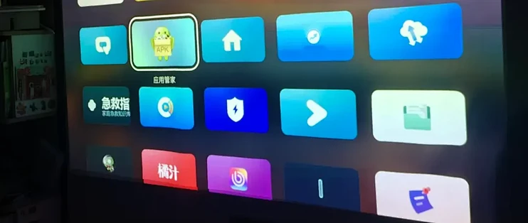 实测用AI，把当贝投影仪桌面给换成了苹果TV风。