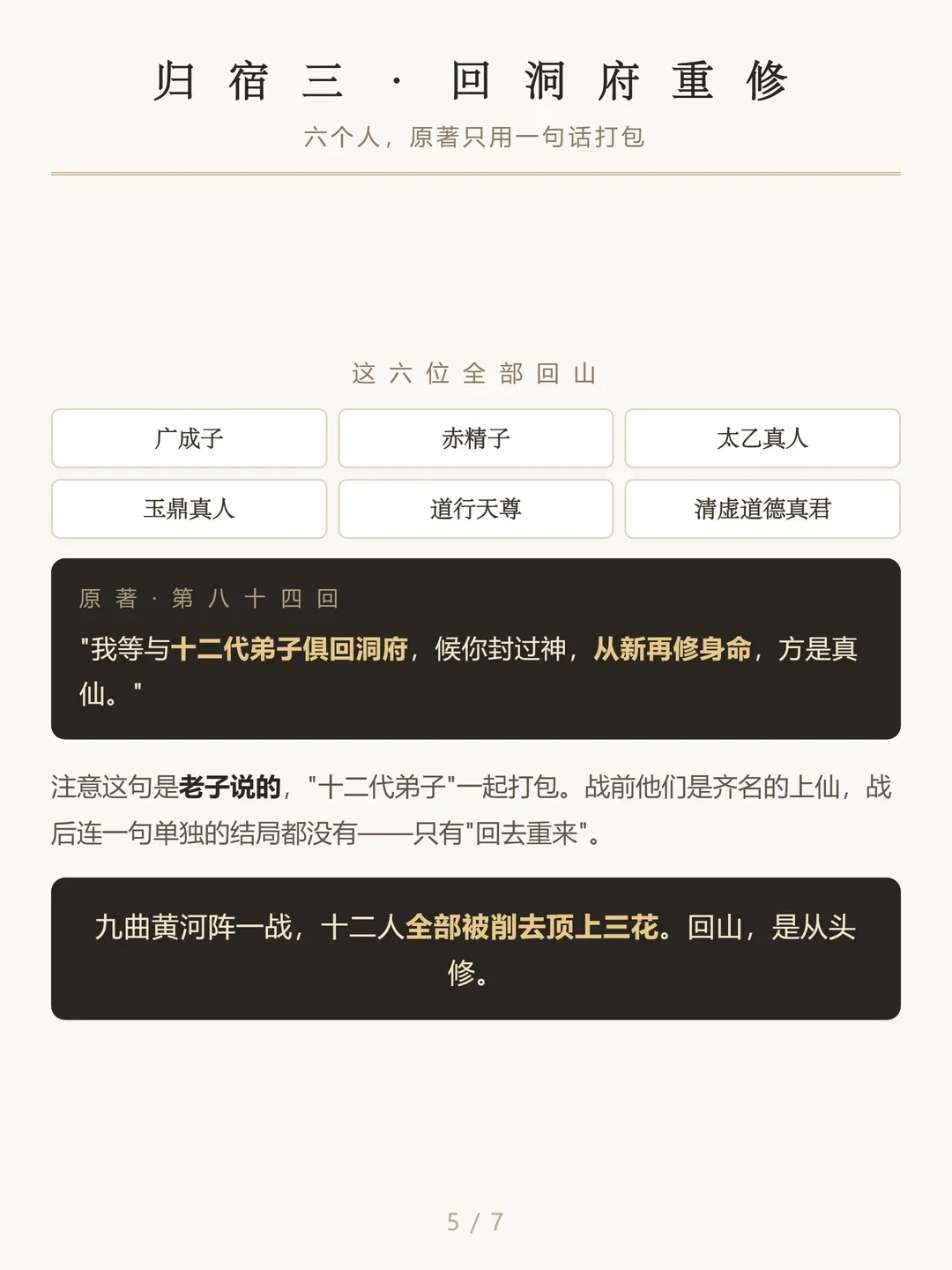 你喊惯了的
