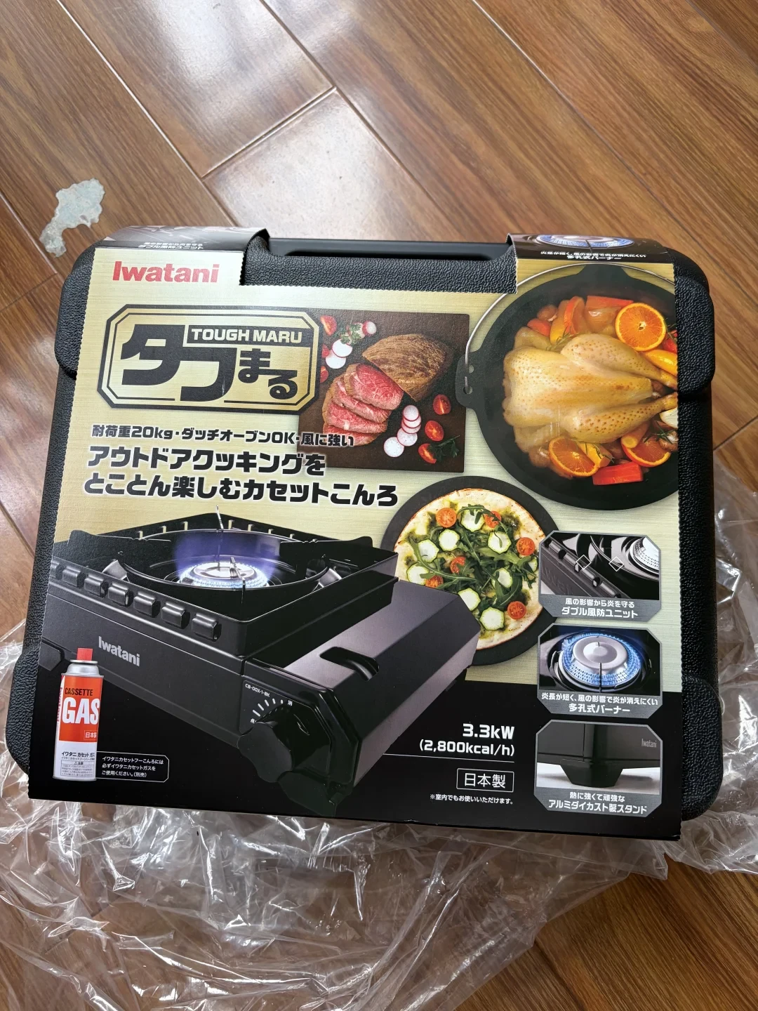 岩谷在家烤肉:烟、油、清洗、火苗,四条路线先算完账再选