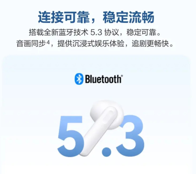 华为蓝牙耳机