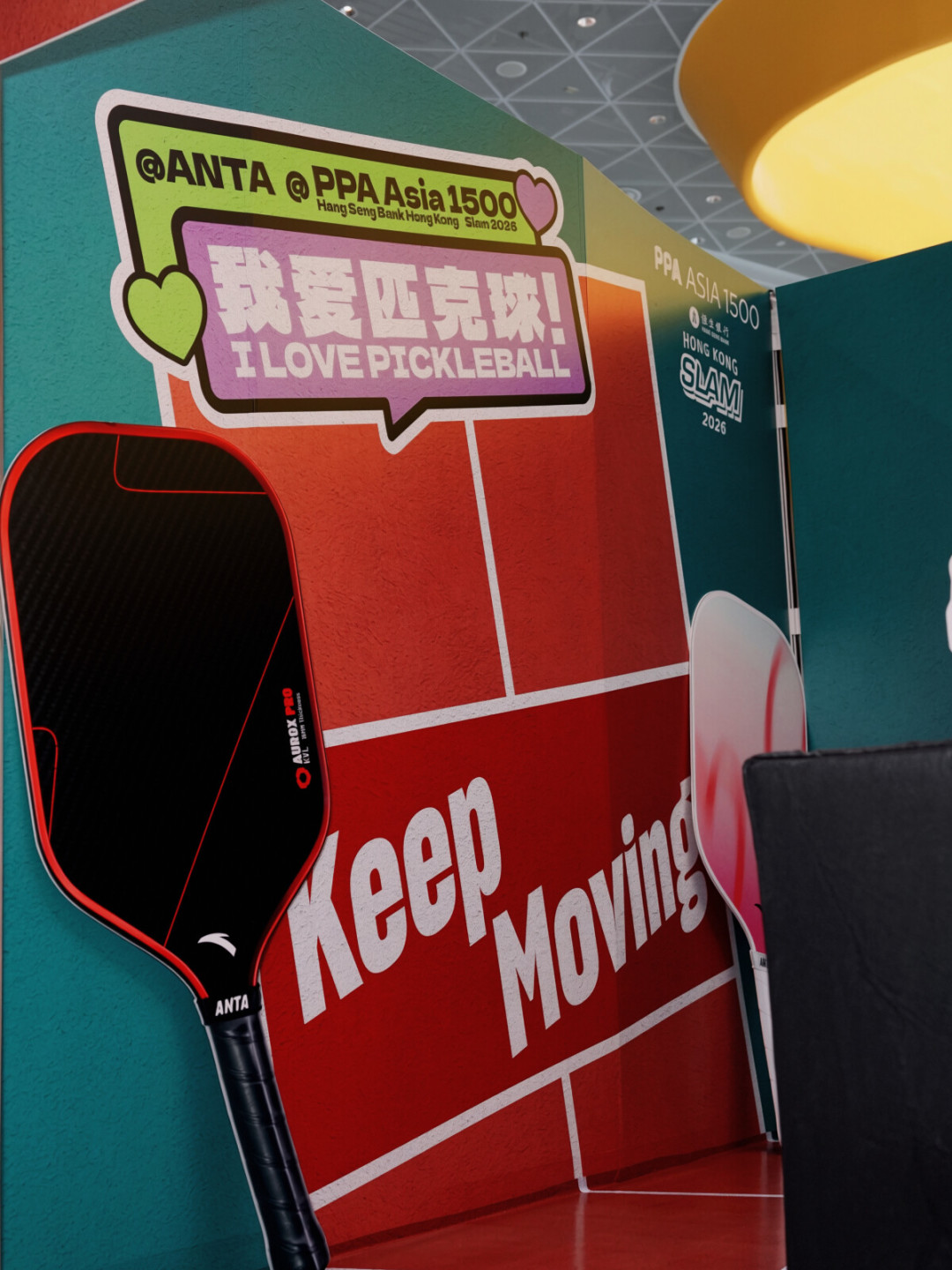 安踏现身匹克球香港大满贯:展位热闹、球拍未上架,双11预算要不要等?