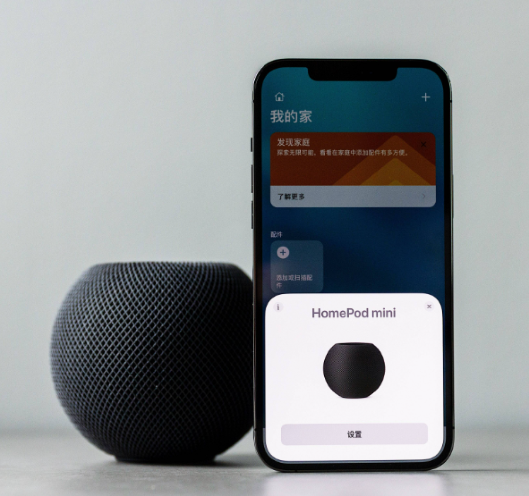 999元半小时变1099!苹果HomePod mini 2六年磨一剑,喇叭单元一个字没变