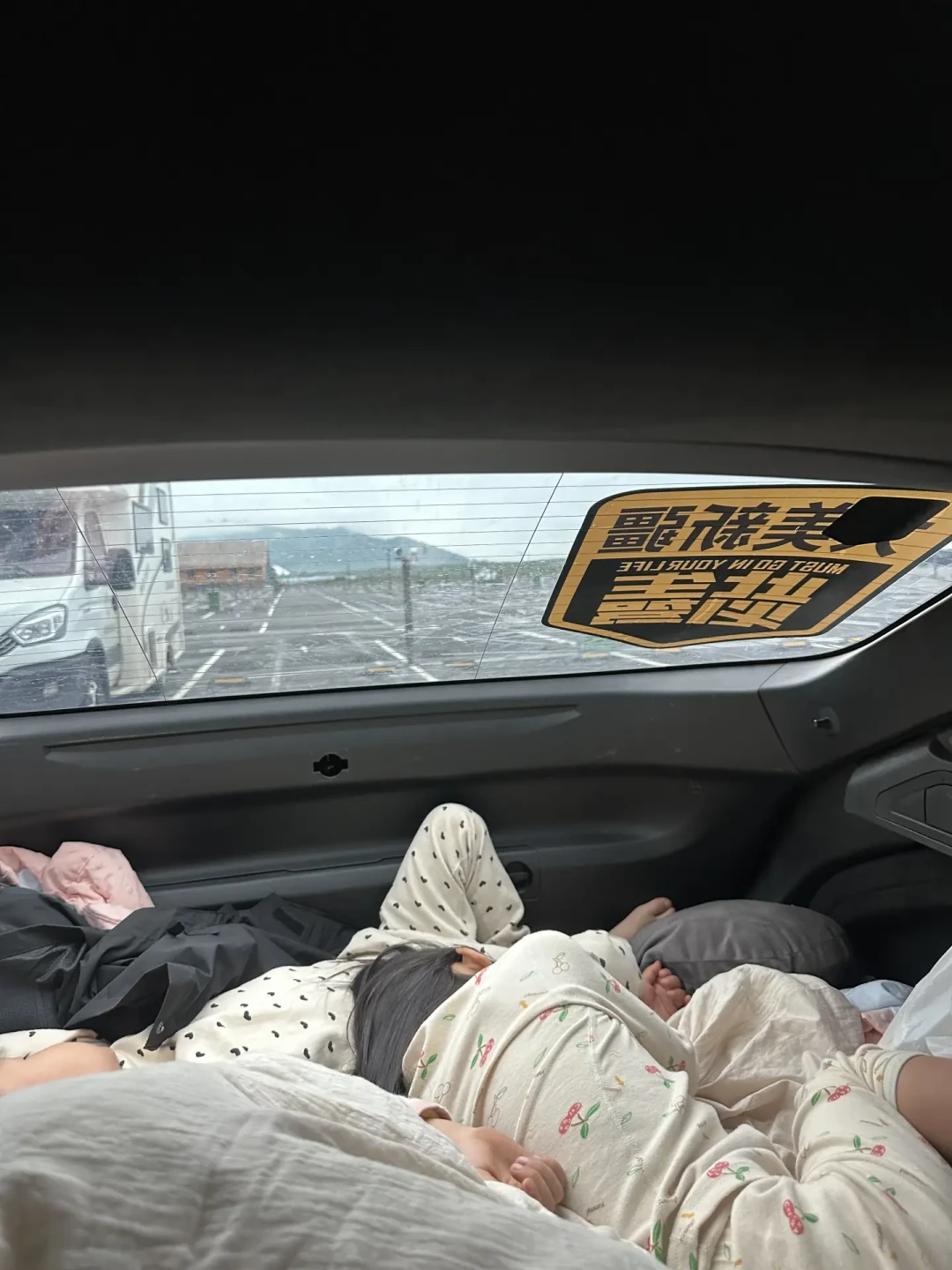 电车自驾睡车里,是真香还是花钱买罪受?睡过6晚的人有话说