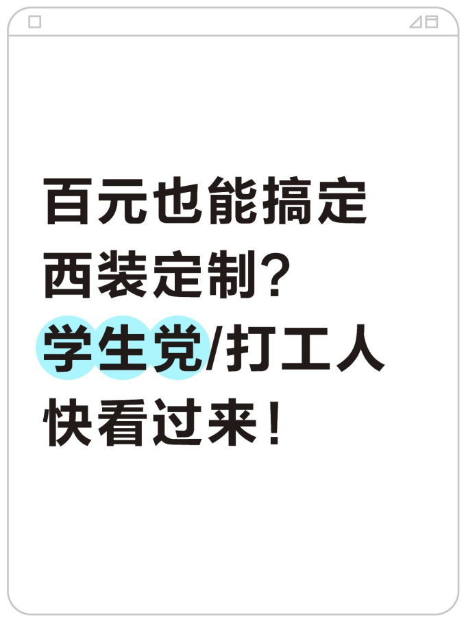 男外套