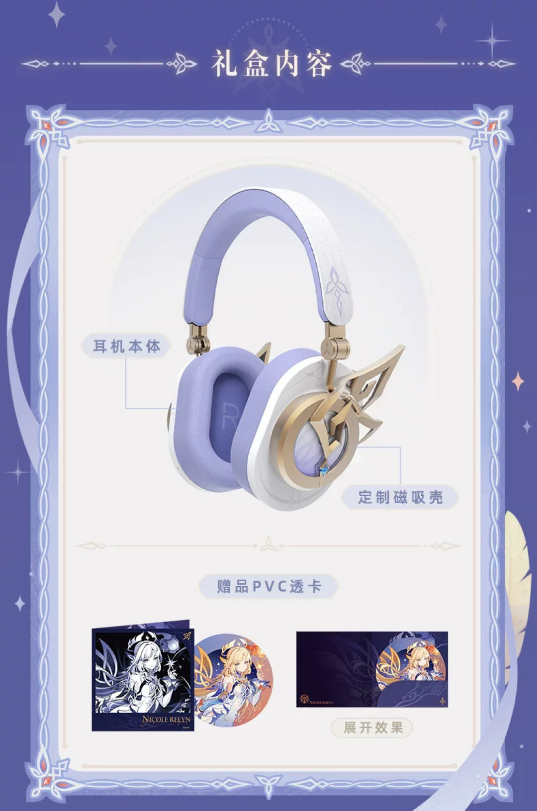 尼可耳机两天补了1000盒:券后475对闲鱼1000,等了三个月的人开始算退单账