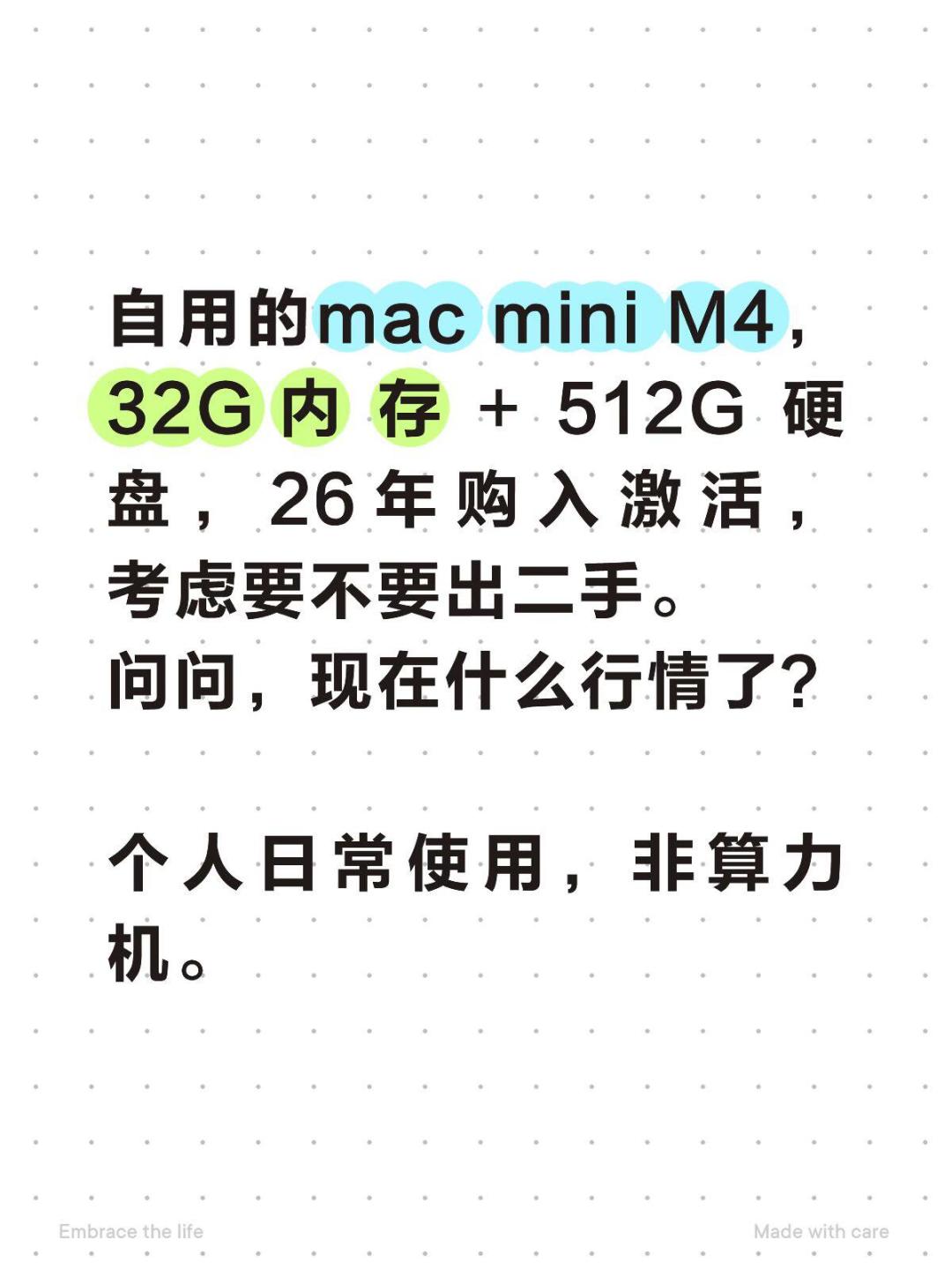 黑苹果的
