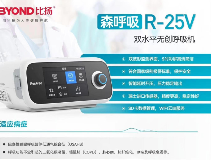 其他健康电器