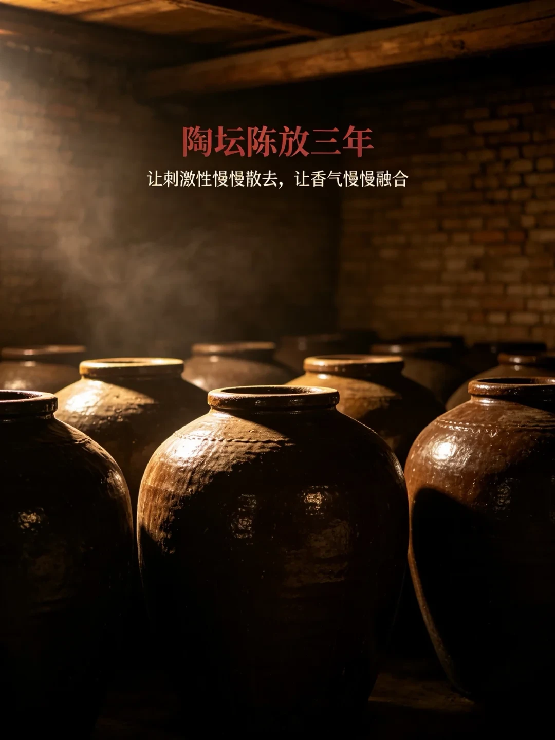 酱酒下沙季到了,捡漏窗口却不在
