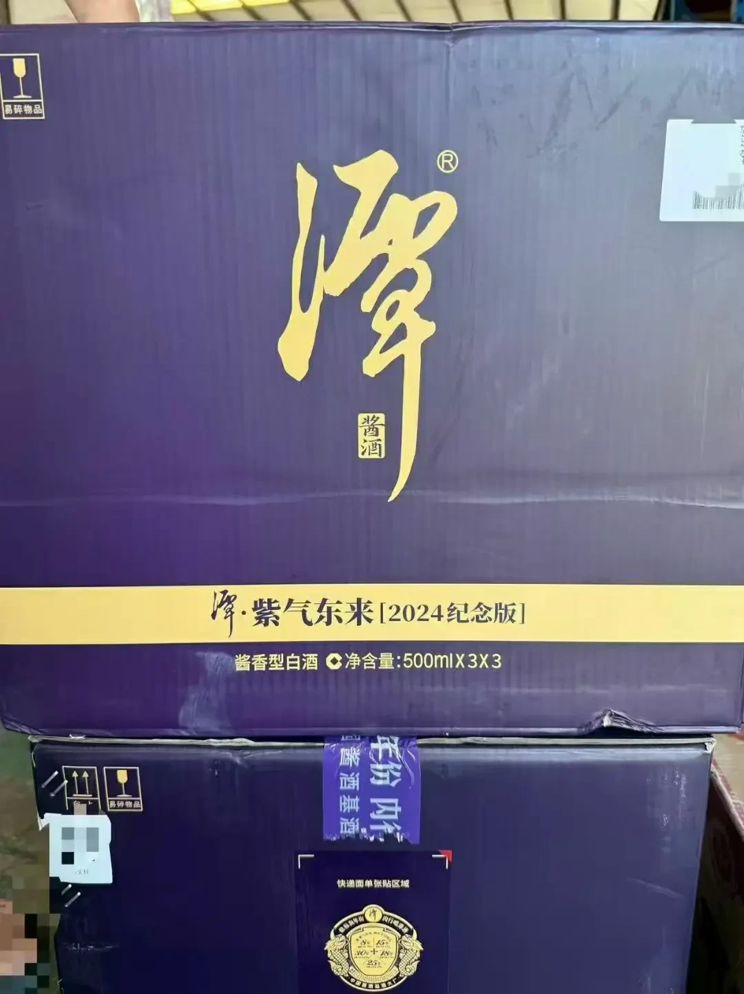 银潭、金酱、红得发紫都是什么?买潭酒,先理清产品线