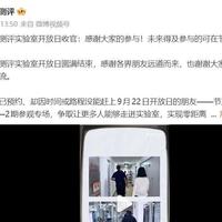 卖了12.2万、被罚31万:王海安静了一个月,他递出的检测报告却在一张张"兑奖"