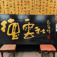 郭德纲在天津考了十多天：德云社的下一个角儿，藏在60块的票里