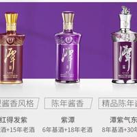 潭酒玩家双11前开始"自己开坛勾酒":拿紫气东来当调味,这锅暴力黄汤的账我给你算完