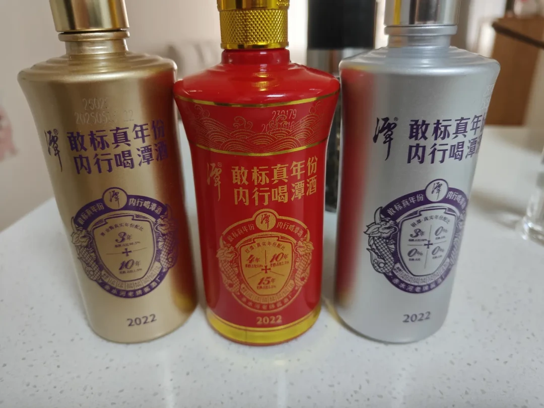潭酒玩家双11前开始