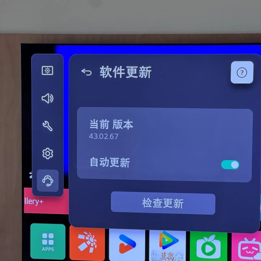 LG电视隐私门核实:待机偷录真不真?买回家先关掉这几个开关