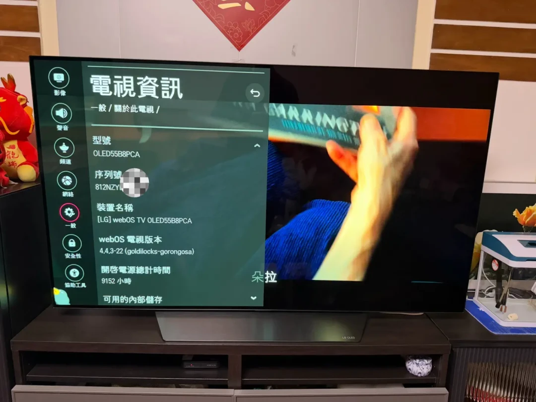 双11到货的LG OLED当天就现竖线：烧屏、氧化、屏体故障是三种病，保修规则各不同