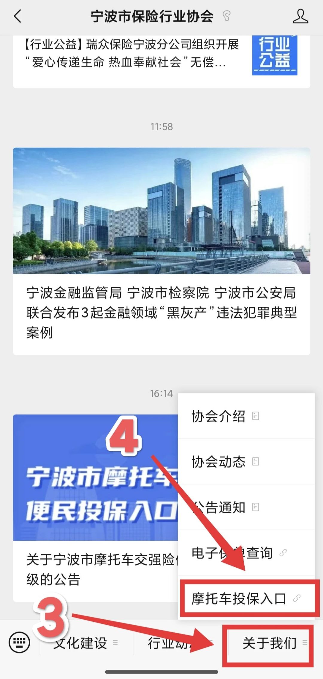 员工摔车老板垫付十几万：本周刷屏的摔车视频，戳中了摩托骑手最不愿面对的问题——钱谁来先出？