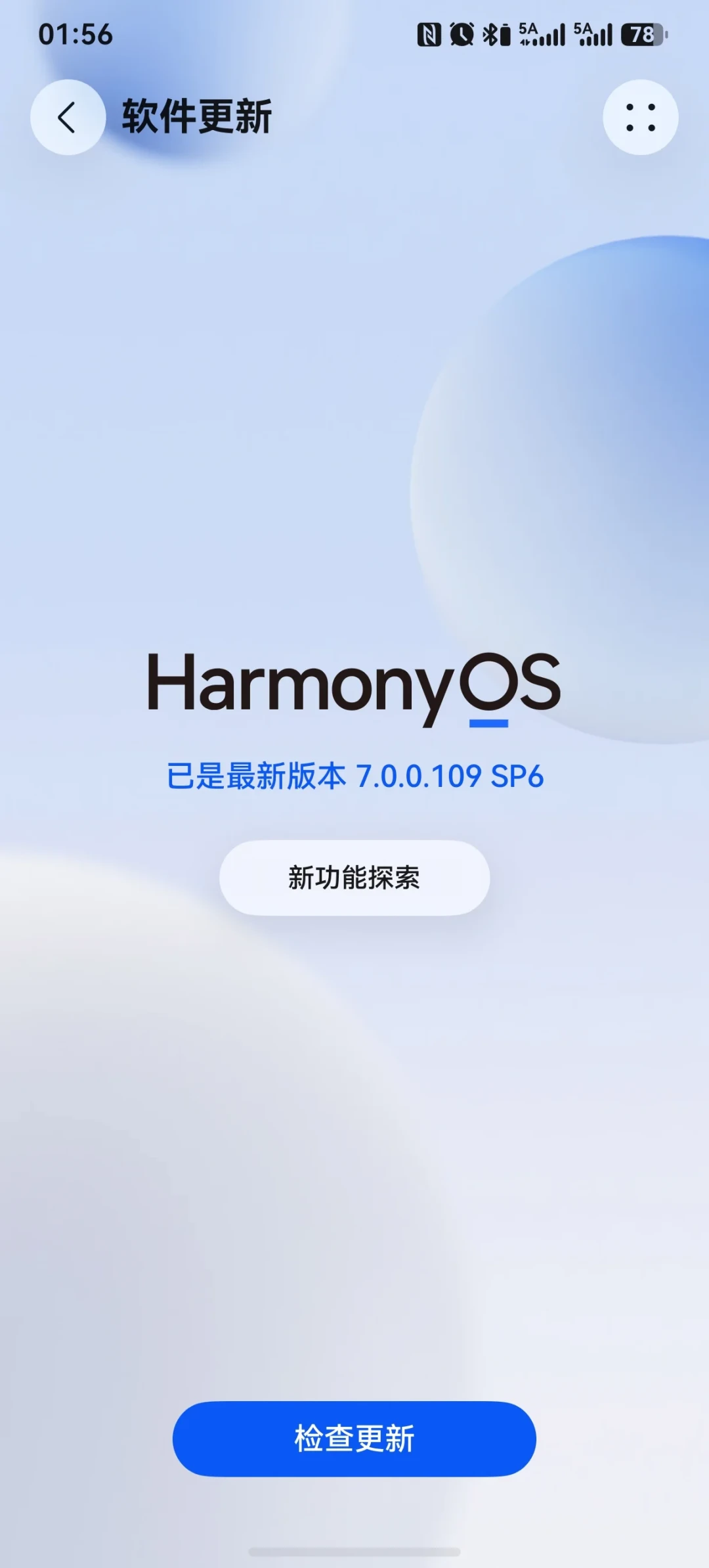 应用开始要