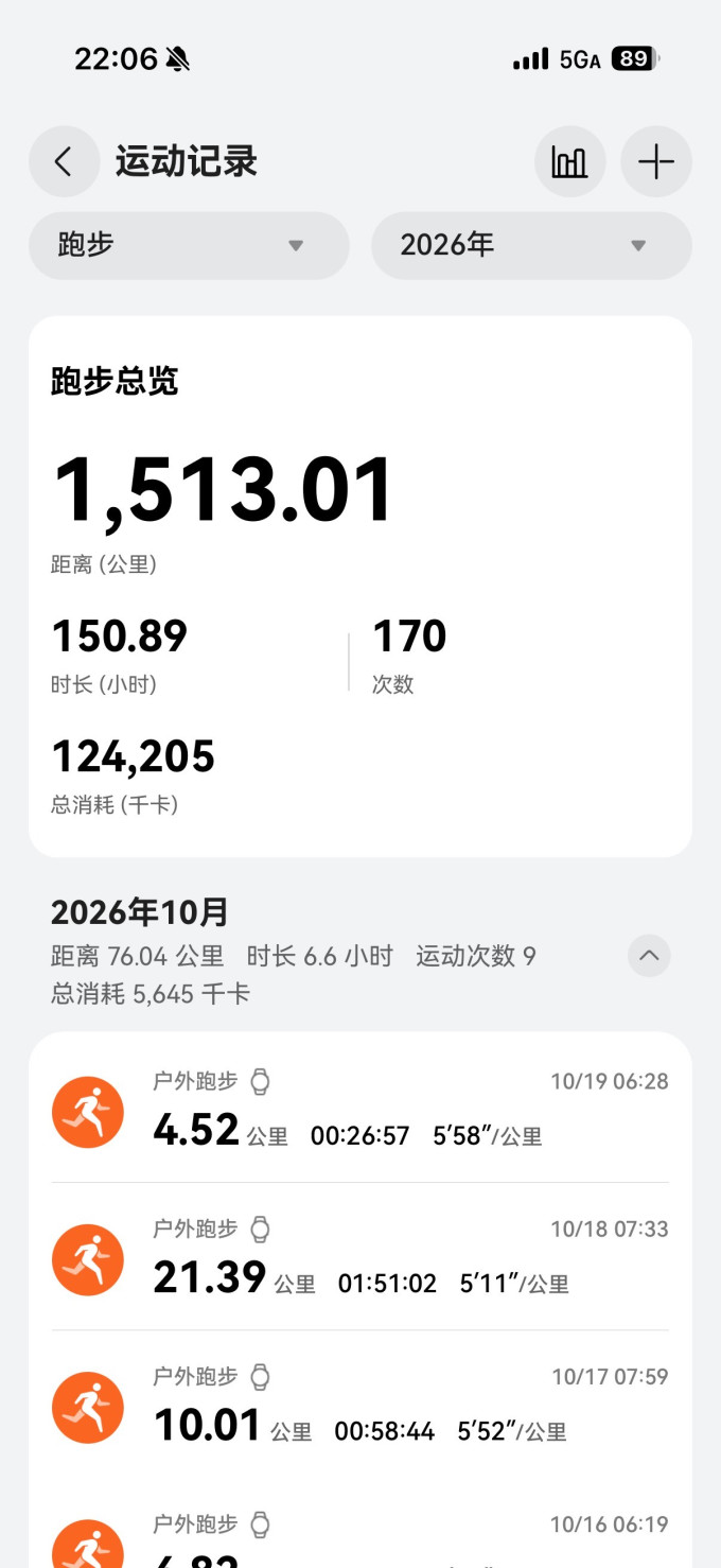 韶音耳机