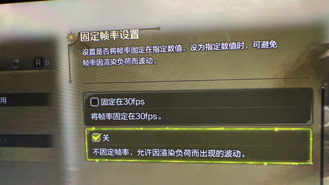 怪猎荒野NS2试玩：糊是真糊，帧数够稳，223港币值不值？